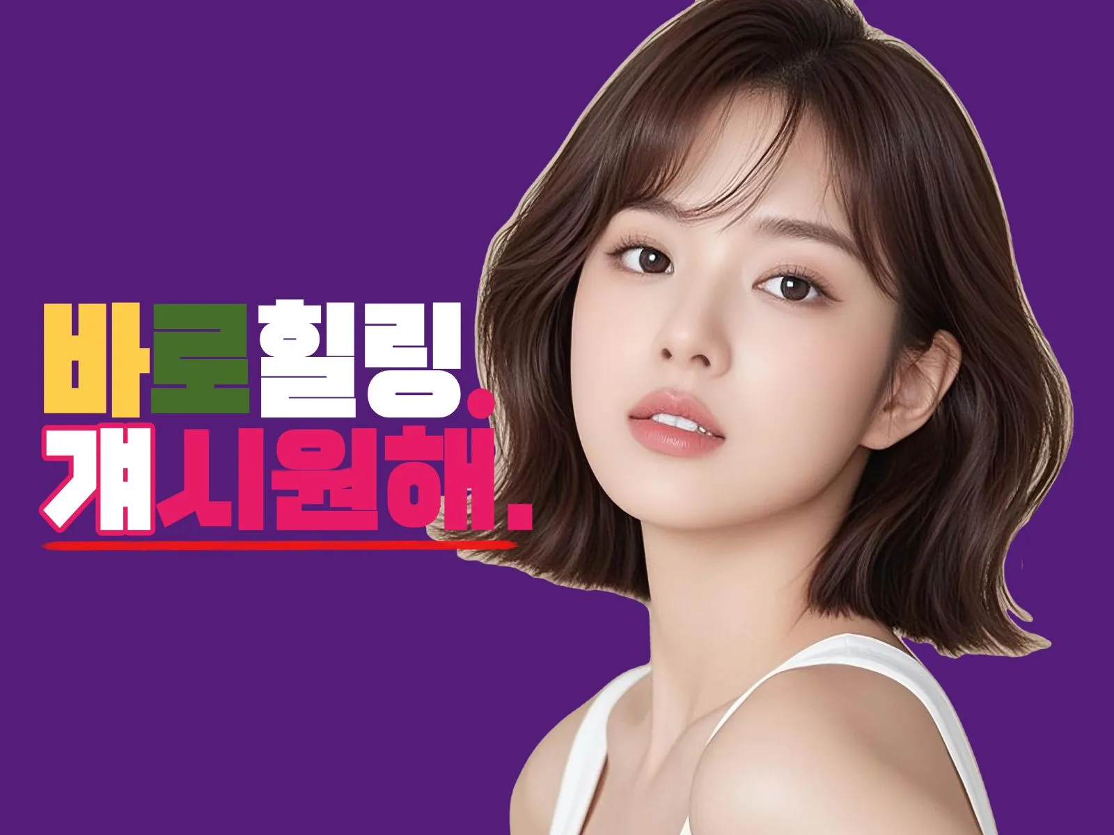 청담동출장마사지 24시 방문 안내 배너 — 30분 도착, 후불제, 연중무휴